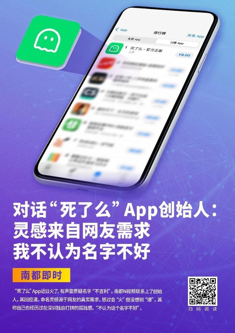 开云电竞-“死了么”创始人已全职创业成立新公司！原团队成员加盟兼职